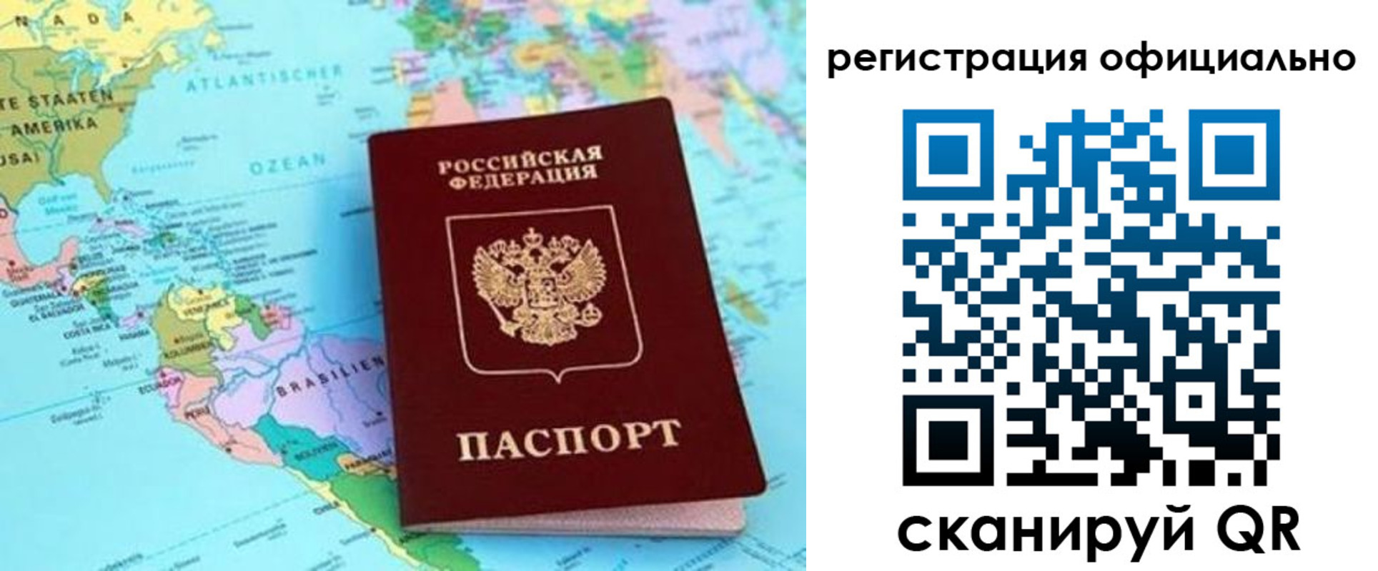форма 3 в Балашихе