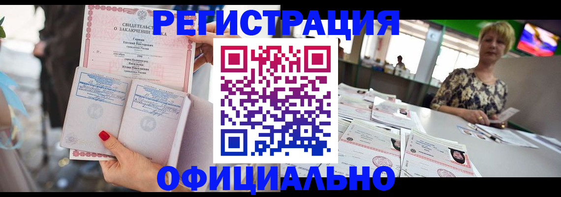 временная регистрация 2025 в Балашихе